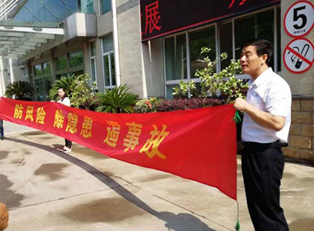 和大鸡巴操逼视频全国安全活动月志愿服务在行动——宁波市老科协银辉安全生产志愿服务队活动--宁波市海日包装纸业有限公司